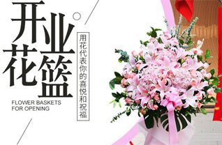 广东江门市新会区睦洲镇梅大冲村花篮配送